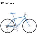 Cmorev コモレビ CMR706 ブルー クロスバイク