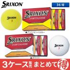 巛ディスタンス系 巛2ピース以下 巛カラーボール 巛ホワイトボール 巛適合ボール  DUNLOP SRIXON DISTANCE7 ラウンド用品 ゴルフボール ダンロップ スリクソン  gs2012