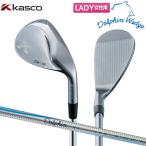 [ женский ] Kasco Golf Dolphin DW-118 Wedge Dolphin DP-151 карбоновый вал KascoDW118 van машина простой ....