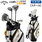 「11日限定!最大5,000円引きクーポン!」キャロウェイ ウォーバード クラブセット 10本組(1W,5W,5-P,S,PT) アイアン:スチール キャディバッグ付き