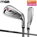 [19 день ограничение! максимальный 5,000 иен скидка купон!][ женский ] PRGR Golf новый eg железный одиночный товар egg специальный карбоновый вал 