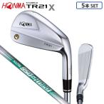 ホンマ ゴルフ ツアーワールド TR21X アイアンセット 5本組(6-10) NSプロ 950GH neo スチールシャフト HONMA 本間 NSPRO ネオ