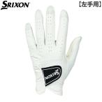 ショッピングゴルフグローブ 「左手用」ダンロップ ゴルフ スリクソン GGG-S028 ゴルフグローブ ホワイト DUNLOP SRIXON