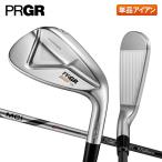プロギア ゴルフ 05 ウェッジ アイアン単品 MCI FOR PRGR カーボンシャフトPRGR 48度 52度 57度