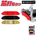  Trial Golf сердцевина удар .knTG-SUT01 тренировочный инструмент высшее, черный, красный 