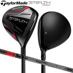 テーラーメイド ゴルフ Stealth ステルス フェアウェイウッド テンセイ レッド TM50(22) カーボンシャフトTaylorMadeTENSEI RED