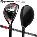 テーラーメイド ゴルフ Stealth ステルス レスキュー ユーティリティー テンセイ レッド TM60(22) カーボンシャフトTaylorMade RESCUE