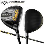 キャロウェイ ゴルフ ローグ ST マックス フェアウェイウッド ベンタス 5 for Callaway カーボンシャフトCallawayROGUE VENTUS MAX