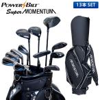 「高反発ドライバー」パワービルトス...