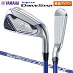 「送料無料」ヤマハ インプレス ドライブスター アイアン単品 スピーダー NX for Yamaha M423i カーボンシャフト