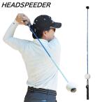 [ бесплатная доставка ]WGM head Spee da-HS01 тренировочный инструмент 