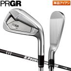  PRGR 02 железный одиночный товар DiamanaTM FOR PRGR карбоновый вал 
