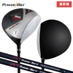 「送料無料/高反発ドライバー」パワ...