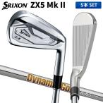 [ custom specifications ] Dunlop Srixon ZX5 Mk-II iron set 5 pcs set (6-P) dynamic Gold 105 steel shaft SRIXON MK2 Mark II Mark 2