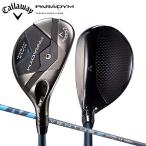 「フルチタン設計」キャロウェイ パラダイム スーパーハイブリッド ユーティリティ VENTUS TR 5 for Callaway カーボンシャフト