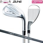 「レディース」フォーティーン DJ-6 ウェッジ FT-52w_Ver2 カーボンシャフト
