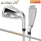ダンロップ ゼクシオ X-eks アイアン単品 ダイナミックゴールド 95 スチールシャフト