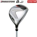 [ бесплатная доставка / Junior для ] Bridgestone B Junior модель 150 Fairway Wood 