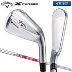 [25*26 день ограничение! максимальный 5,000 иен скидка купон!] Callaway X forged железный комплект 6 шт. комплект (5-P) NS промо -das3 Tour 105 steel вал 