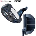 オデッセイ Ai-ONE TRI-BEAM #5 パター ストロークラボ 90 スチールシャフト