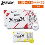 「送料無料/2ダース販売」ダンロップ スリクソン XMAX ゴルフボール