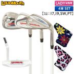 [ женский / бесплатная доставка / короткая клюшка имеется ] громкий мышь Golf LM-LS0003 железный комплект 4 шт. комплект (I7,I9,SW,PT) оригинал карбоновый вал 