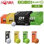 [ бесплатная доставка ] Honma D1 SPIN BTQ2301 мяч для гольфа белый, желтый, зеленый, orange 3 дюжина /36 лампочка 
