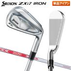  Dunlop Srixon ZXi7 железный одиночный товар N.S.PRO MODUS3 TOUR120 steel вал 