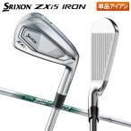  Dunlop Srixon ZXi5 железный одиночный товар NS Pro 950GH neo steel вал 