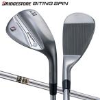 「カスタムスペック」ブリヂストン BITING SPIN ノーメッキ仕上げ ウェッジ ダイナミックゴールド スチールシャフト S200