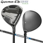 TaylorMade Qi35 MAX Fairway Wood tiamana голубой TM50 карбоновый вал 
