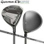 テーラーメイド Qi35 MAX LITE フェアウェイウッド AIR SPEEDER TM カーボンシャフト