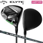 「レディース」キャロウェイ エリートX ドライバー LI