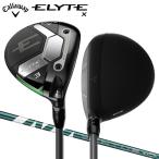 キャロウェイ エリートX フェアウェイウッド ベンタス グリーン 50 for Callaway カーボンシャフト