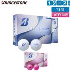 「31・1日限定!最大5,000円引きクーポン!」「レディース」ブリヂストン LADY L5WXJ ゴルフボール 1ダース/12球