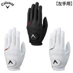 ショッピングゴルフグローブ 「送料無料/左手用」キャロウェイ オールウェザー ゴルフグローブ