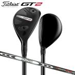 タイトリスト GT2 ユーティリティー N.S.PRO MODUS3 HYBRID GOST シャフト