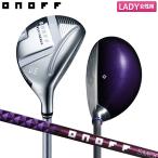 [ женский ]onofWINGS LADY служебная программа SMOOTH KICK LP-425U карбоновый вал 