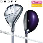[ женский / цвет custom ]onofWINGS LADY служебная программа SMOOTH KICK LP-425U белый карбоновый вал 