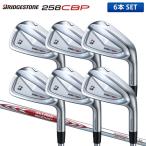 ブリヂストン 258CBP アイアンセット 6本組(5-P) N.S.PRO MODUS3 TOUR105 DUAL FLOW スチールシャフト