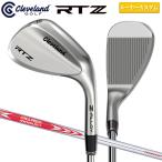 「カスタムスペック」クリーブランド ゴルフ RTZ ツアーサテン ウェッジ NSプロ モーダス3 ツアー120 スチールシャフト