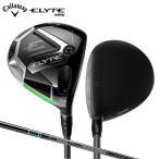 キャロウェイ エリート ミニ ドライバー テンセイ グリーン 60 for Callaway カーボンシャフト