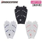 [ женский / бесплатная доставка / обе рука для ] Bridgestone GL25L2 Ultra рукоятка Golf перчатка 