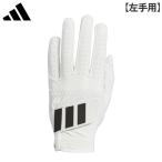 「13-15日限定！最大5,000円引きクーポン！」「送料無料/左手用」アディダス KVH43 パームラップ ゴルフグローブ ホワイト(JE7180)