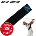 [. покупка WEEK ограничение!2 месяц 1 до дня максимальный 5,000 иен скидка купон!][ бесплатная доставка / большой запад sho futoshi Proco -chi..] шоу izm шоу частота SI-02M Golf свинг-тренажер 