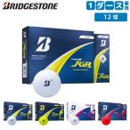 「送料無料」ブリヂストン ツアーB JGR('25) ゴルフボール 1ダース/12球