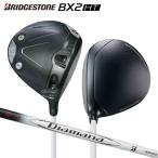 「先行予約」ブリヂストン BXシリーズ BX2 HT ドライバー Diamana BS50II カーボンシャフト