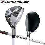 [5*6 день ограничение! максимальный 5,000 иен скидка купон!] Bridgestone BX серии BX2 HT HY служебная программа Diamana BS50hII карбоновый вал 