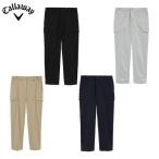 [決算セール特別価格]「送料無料」キャロウェイ C25226103 8WAY ストレッチ トリコット パンツ