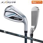 ショッピングゼクシオ ダンロップ ゼクシオ14 アイアン単品 ゼクシオ MP1400 カーボンシャフト